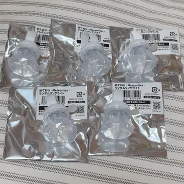 멜트 반지 라이트 린라이 메테오라 무도관