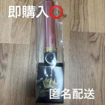 M!LK 응원봉