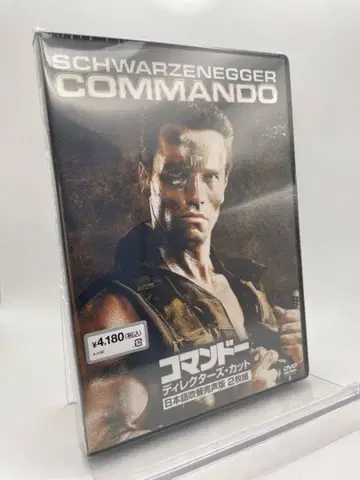 2 DVD 코만도 디렉터스 컷 일본어 더빙 완전판 2장 세트