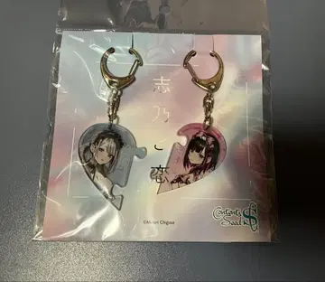 시노와 사랑 하트 페어 키링