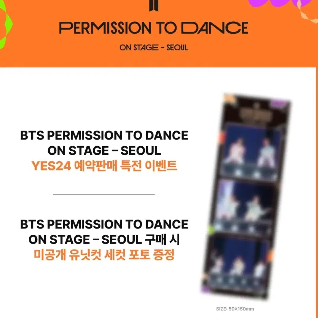 BTS Bangtan Permission to Dance Live Digital Code Bts PTD