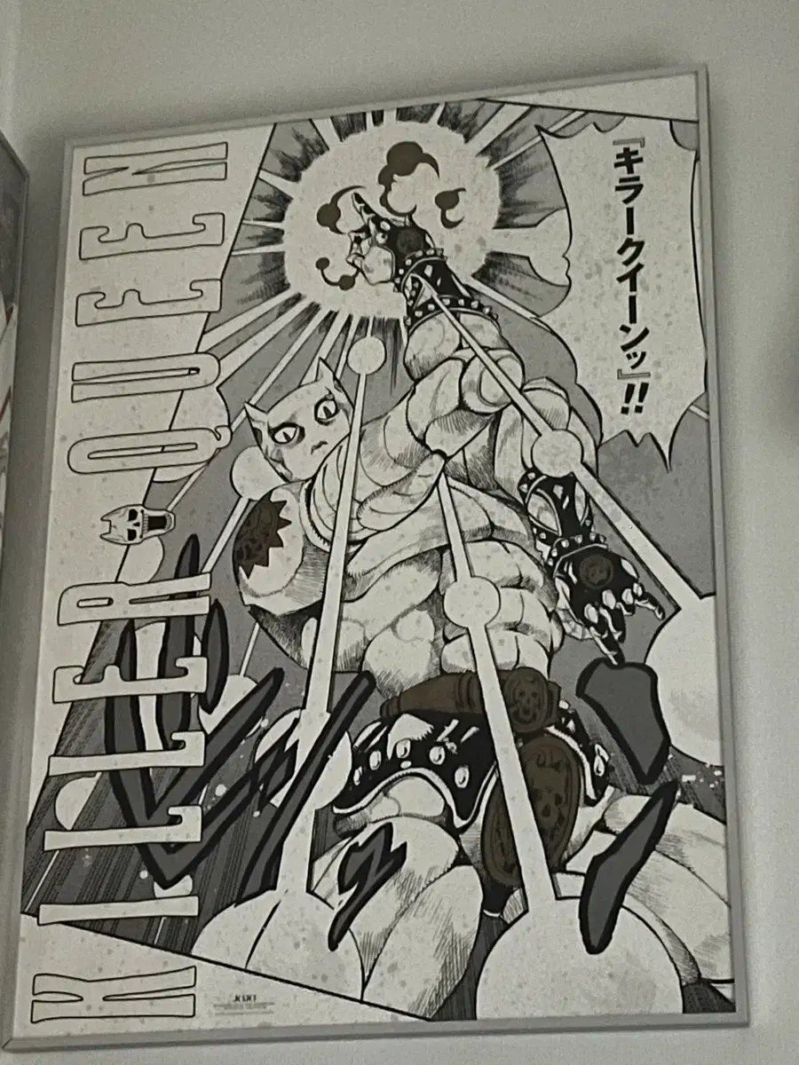 ジョジョキラークイーンポスター荒木原画展