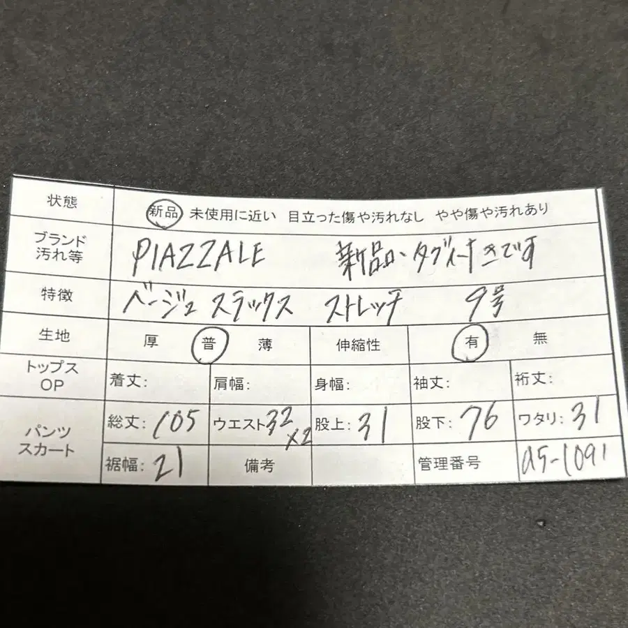10번째 상품 이미지
