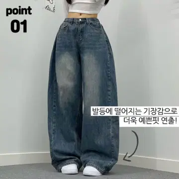amood 데님 벌룬 데님 커브 데님 와이드anyonemore