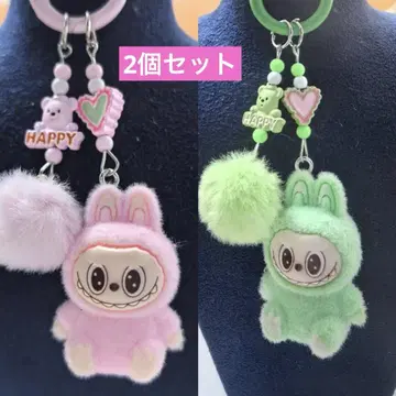 러브 키링 스트랩 2개 세트