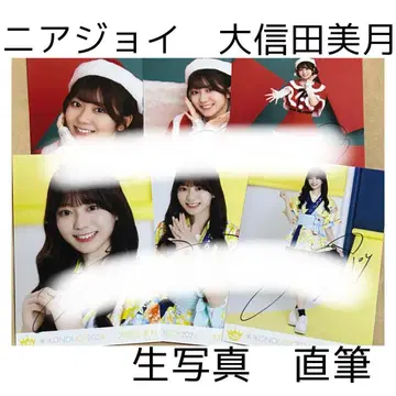 니아 조이 오시다 미즈키 브로마이드 직필 묶음 판매