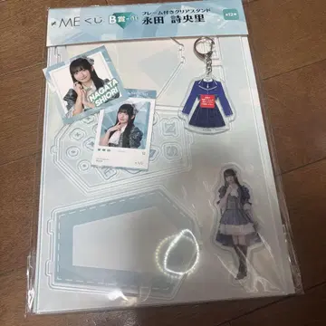 나가타 시오리 노이미 복권