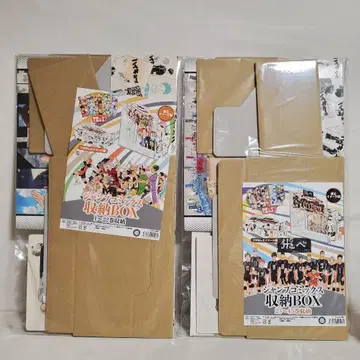 하이큐!! 점프 코믹스 전권 수납 박스 세트