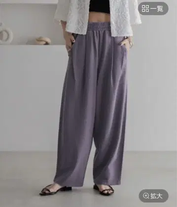롤리즈팜 컷이지 코쿤 팬츠