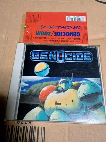 x68000 제노사이드 GENOCIDE 게임 사운드트랙 vgm CD