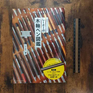 시사 나무 축 펜 도감 눈금자 포함