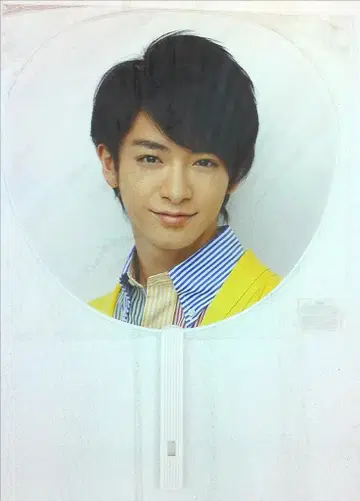 Hey!Say!JUMP 13년 전국 투어 치네 유이 부채