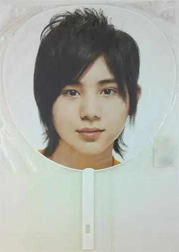 Hey! Say! JUMP 08년 SUMMARY 야마다 료스케 부채
