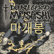 ssgh | 브랜드 중고거래 플랫폼, 번개장터