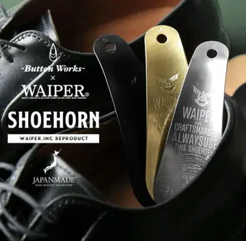 WAIPER 별주 BUTTON WORKS 슈 호른 BLACK
