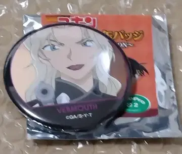 베르무트 캔뱃지 fan's selection 명탐정 코난