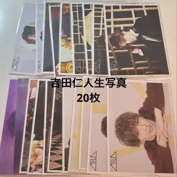 요시다 진토 브로마이드 20장