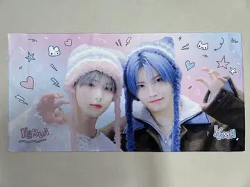 &TEAM 말즈 HARUA YUMA 슬로건 마스터