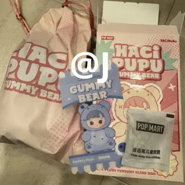 하치푸푸 젤리 베어 블루베리 맛