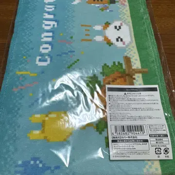 우사기타 페코라 롱 타월