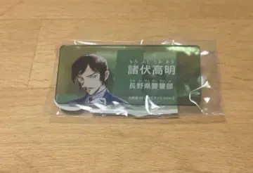 명탐정 코난 아크릴 네임 배지 모로후쿠 타카아키