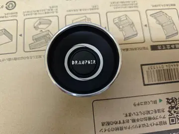 드라우프니르 DRAUPNIR 요요 yoyorecreation