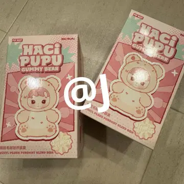 hacipupu gummy bear 미개봉 2개