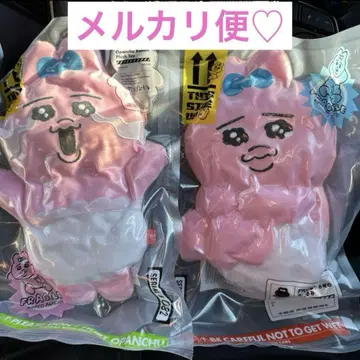 빤쮸토끼 빤쮸토끼 압축 출하 중!? 봉제 인형 2종