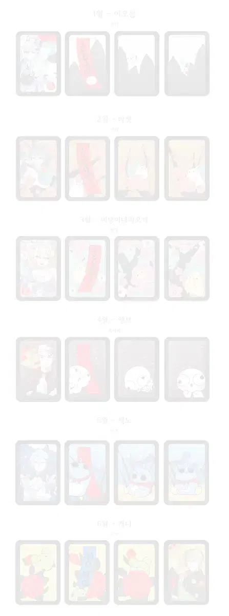 Product Details - 2
