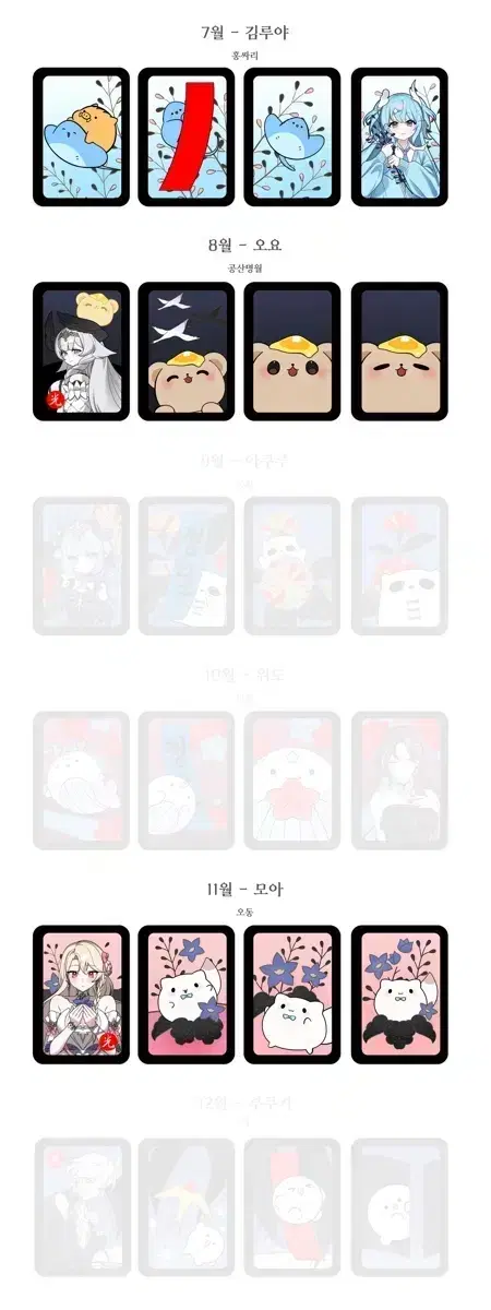Product Details - 3