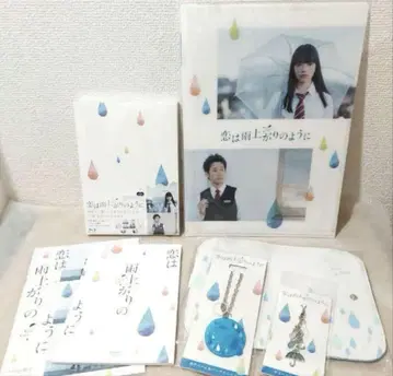 영화 '사랑은 비가 내린 후처럼' 블루레이 + 공식 굿즈 세트