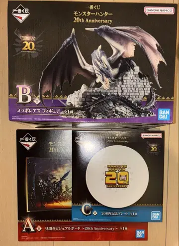 제일복권 몬스터 헌터 20th Anniversary A상 B상 C상