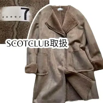 soeur7 무스탕 코트 노카라 코트 페이크 롱 어른스러운