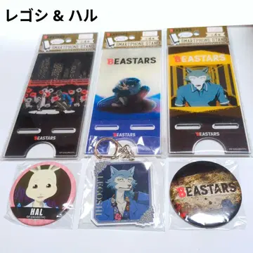 레고시 BEASTARS 비스타즈 아크릴 키링 제비뽑기당 새상품