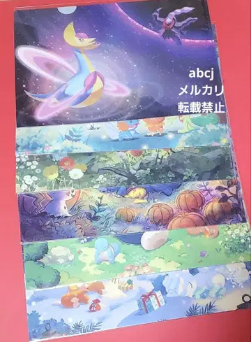포켓몬 슬립 클리어 파일 시부야 사쿠라 스테이지 네가오 리서치