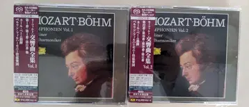 SACD 싱글 레이어 모차르트 교향곡 전집 Vol, Vol.2 베엠