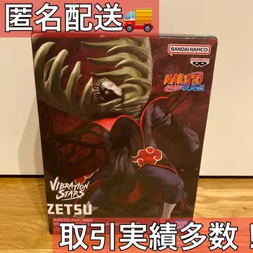 NARUTO 나루토 질풍전 vibration stars 제츠