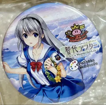 지요 애프터 사카가미 지요 캔뱃지 CLANNAD 20주년 레어