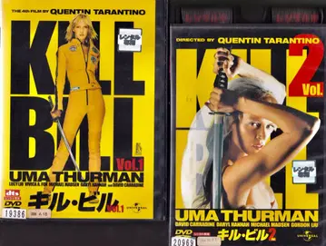 쿠엔틴 타란티노 '킬 빌', '킬 빌 2' DVD