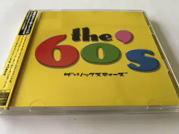더 식스티즈 The 60's CD 2장 세트