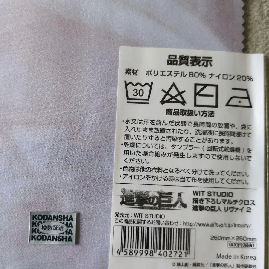2번째 상품 이미지