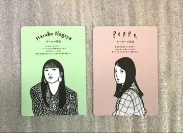 녹색과 노랑의 사회 트레이딩 카드 2장