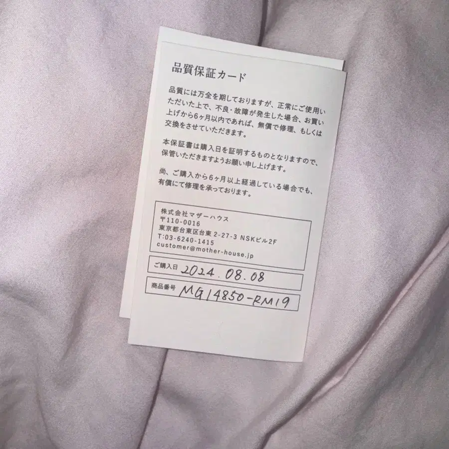9번째 상품 이미지