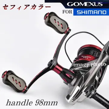 고멕사스/세피아 컬러/시마노 98mm S2/더블 핸들 티타늄 노브