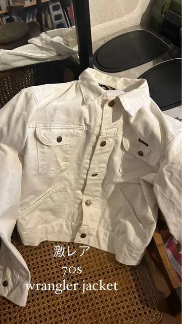 1970년대 Wrangler 재킷