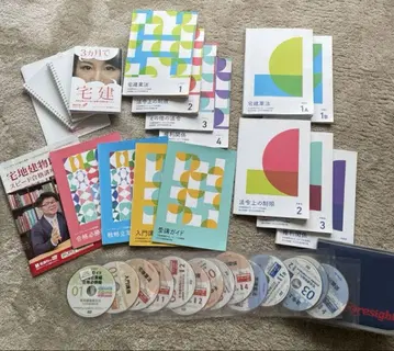 택지 건물 거래사 텍스트 세트