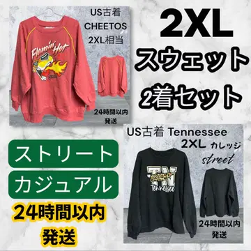 2XL 맨투맨 2종 세트 스트릿 캐주얼 묶음 판매 오버 사이즈