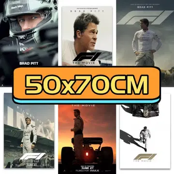 F1 THE MOVIE Canvas 포스터 50x70cm 6세트