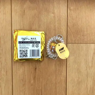 극락탕 몬스터 스트라이크 우리엘 락카 키링 키링 몬스토