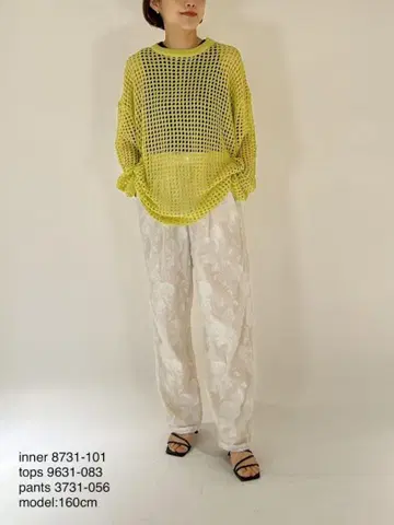 시뇽 시어 팬츠